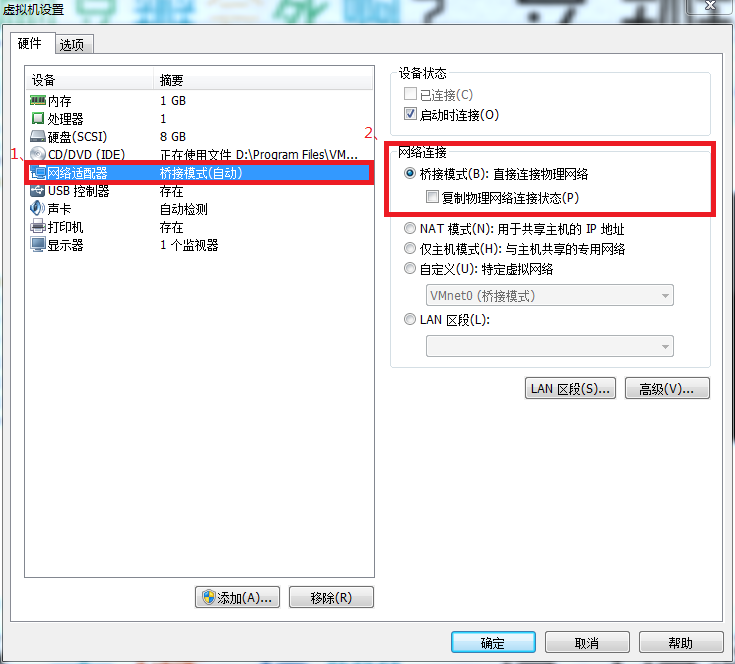 Vmware虚拟机三种网络模式详解_https://www.tiejiang.org_windows运维_第5张
