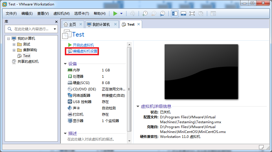 Vmware虚拟机三种网络模式详解_https://www.tiejiang.org_windows运维_第4张