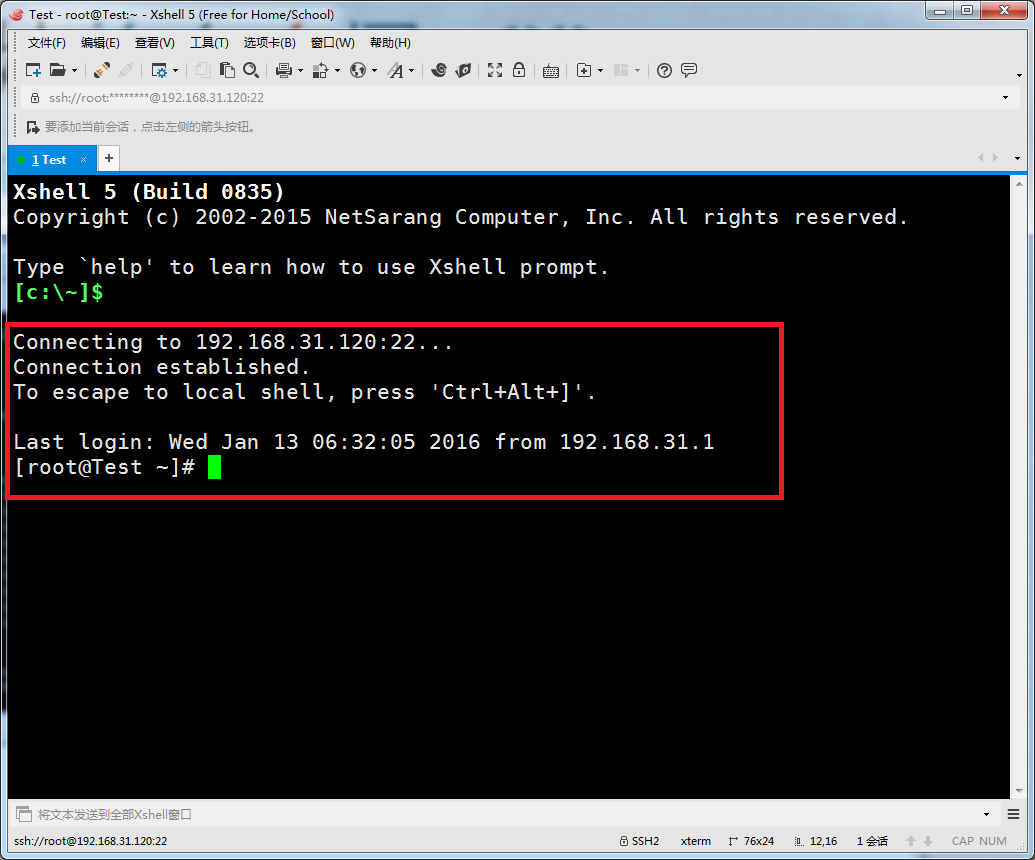 Vmware虚拟机三种网络模式详解_https://www.tiejiang.org_windows运维_第10张