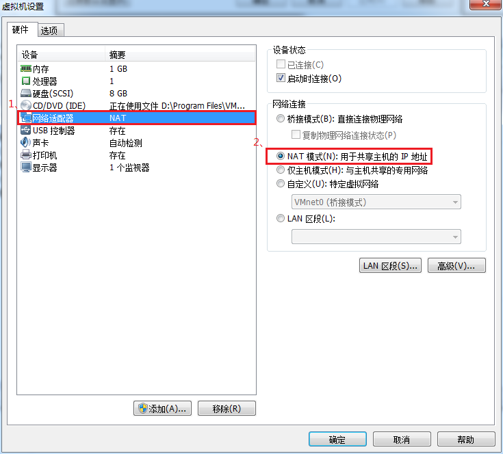 Vmware虚拟机三种网络模式详解_https://www.tiejiang.org_windows运维_第16张