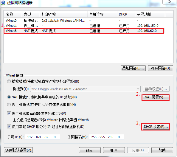Vmware虚拟机三种网络模式详解_https://www.tiejiang.org_windows运维_第12张