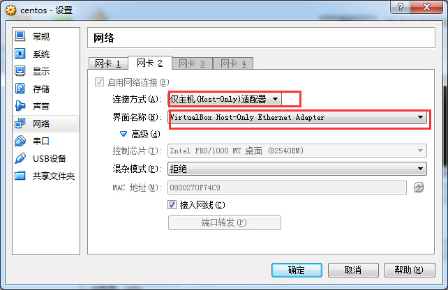 virtualbox中centos系统配置nat+host only上网_windows运维_第2张_铁匠运维网 virtualbox中centos系统配置nat+host only上网_https://www.tiejiang.org_windows运维_第2张