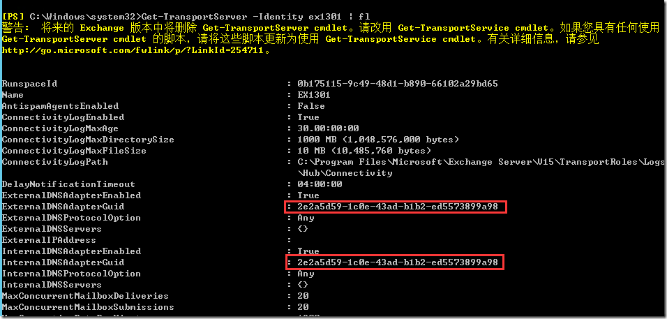 Exchange Server更换网卡导致邮件的队列问题_https://www.tiejiang.org_windows运维_第5张