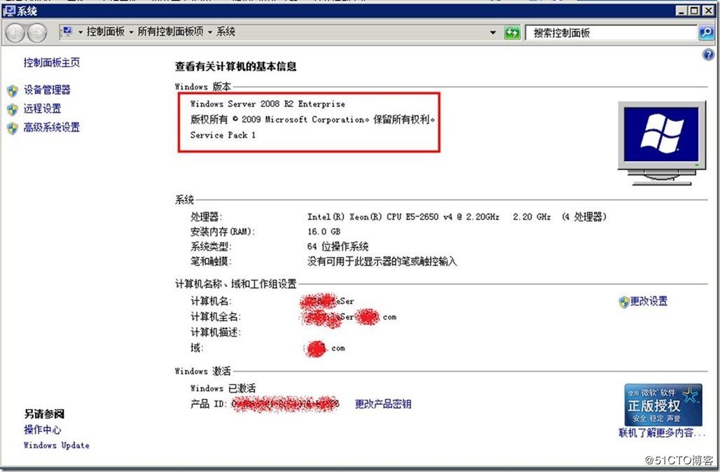 教你如何将Windows Server 2008R2文件服务器升级到Windows Server 2016的步骤