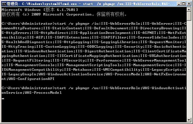 教你WIN2008服务器使用命令行安装和卸载IIS7组件的方法