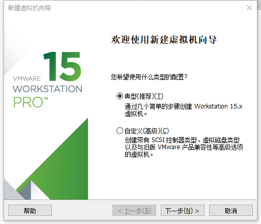 如何使用虚拟机安装Windows Server 2008操作系统的详细教程