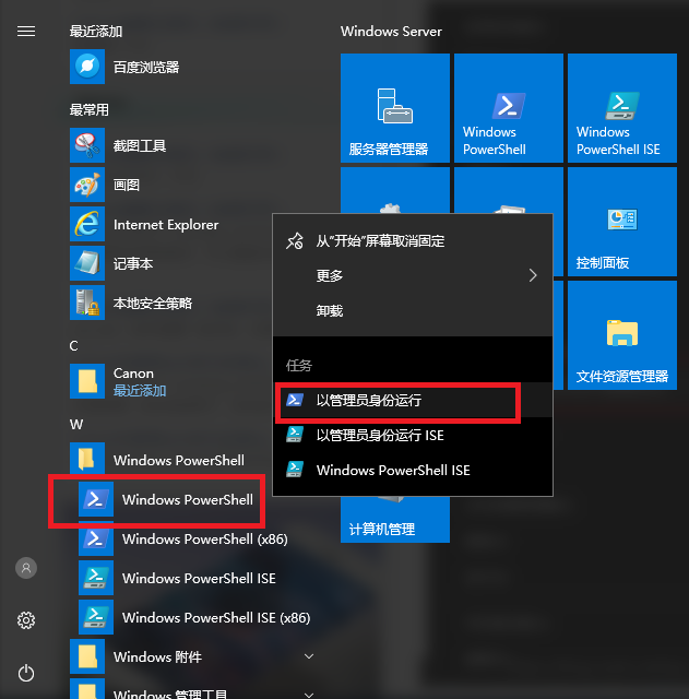 Winows Server 2019 激活码&批量授权版KMS安装密钥GVLK-放心使用