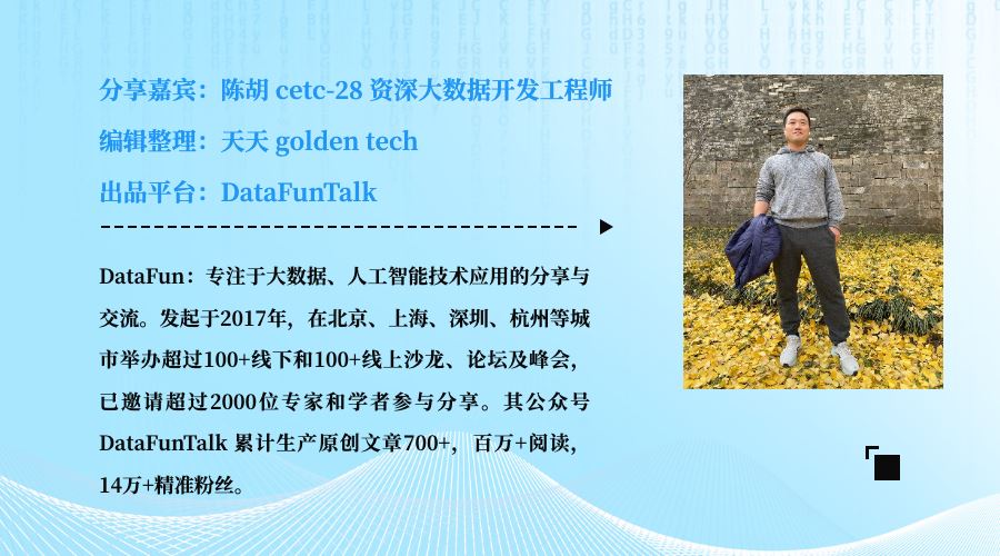 教你如何做Apache SeaTunnel实现 非CDC数据抽取实践记录