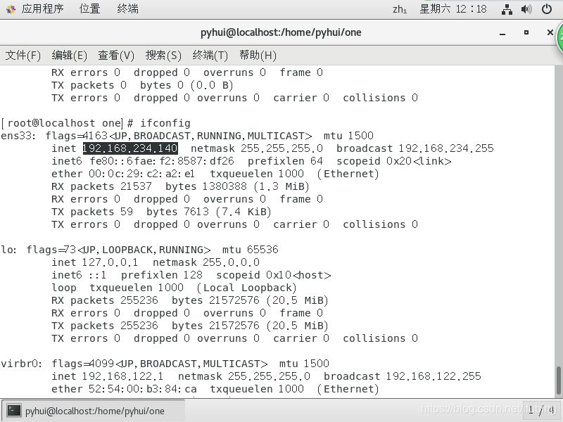 Windows下连接到linux，使用xshell连接linux服务器