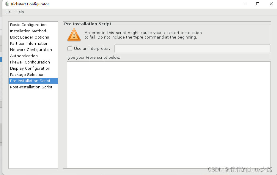 根据自己的需求写脚本来实现功能