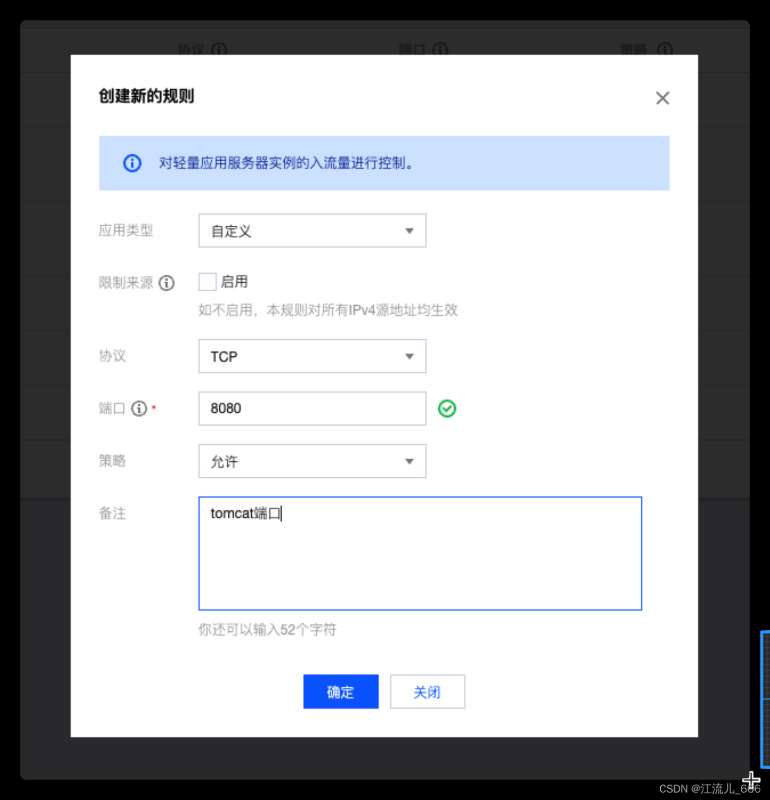 安装教程系列：教你如何在腾讯云服务器搭建Jenkins详细介绍