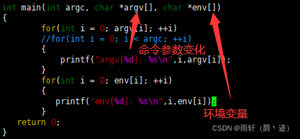 基础知识讲解：Linux环境变量和进程地址空间介绍