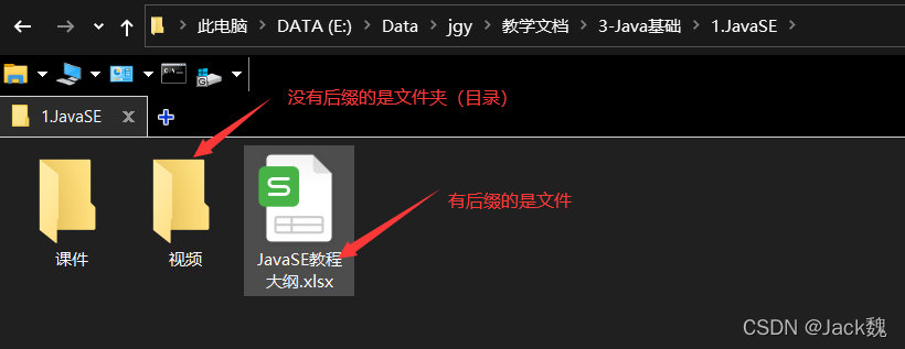 基础命令详解：mkdir  Linux的mkdir命令详解