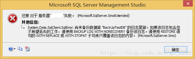 教你如何使用SqlServer数据库备份与还原的实现步骤