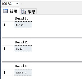 SQL基础：SQL Server中常用截取字符串函数介绍