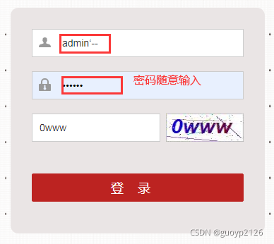 数据库安全之：SQL注入与防止及MyBatis基本作用