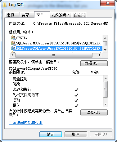 理解SQL SERVER 代理错误日志处理方法