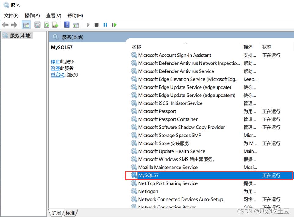异常处理之：MySQL安装时一直卡在starting server的问题及如何解决的方法