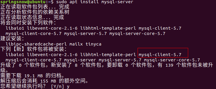 Linux安装mysql之：Ubuntu系统安装与配置MySQL