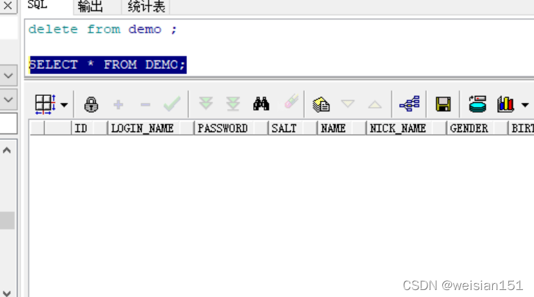 数据恢复实战：oracle delete误删除表数据后的恢复过程