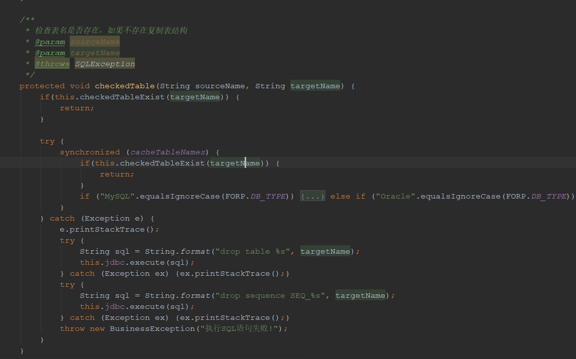 数据恢复之：Oracle数据库丢失表排查思路实战记录