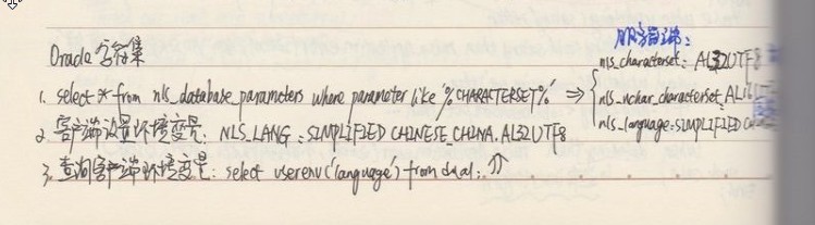 ORACLE开发：Oracle中的触发器trigger