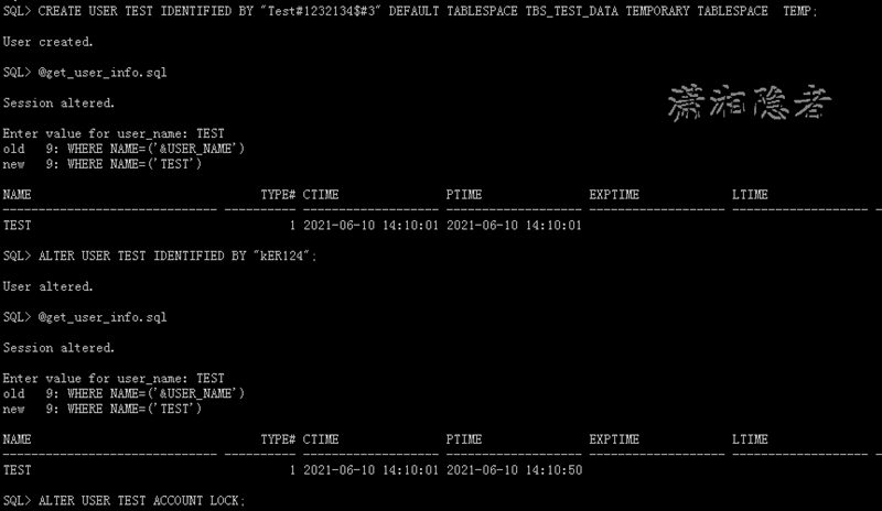 ORACLE如何查看当前账号的相关信息