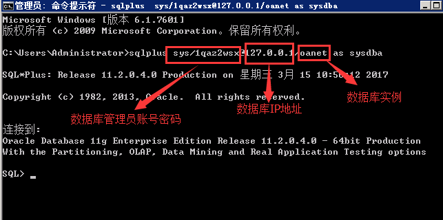 数据恢复：oracle覆盖导入dmp文件的2种方法
