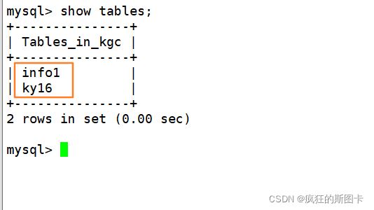 带你深入了解Mysql数据库备份与恢复
