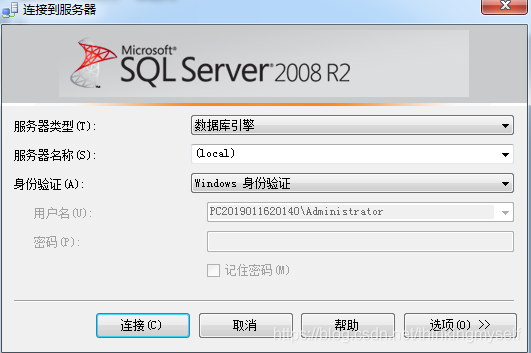 sqlserver数据库添加sa用户和密码的实现