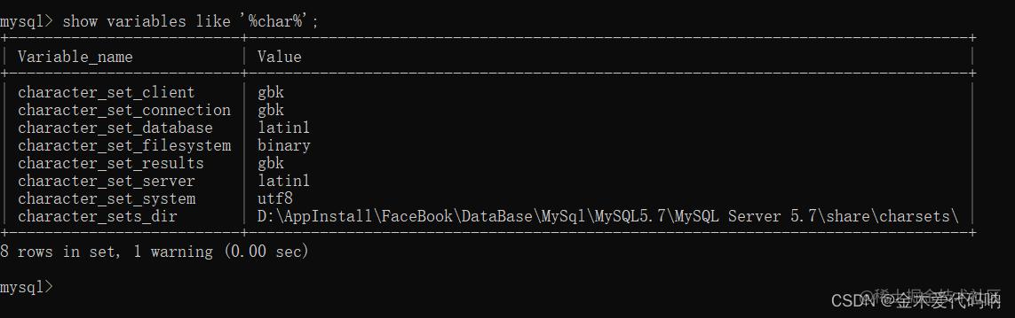 mysql5.5数据库中文乱码问题解决的方法