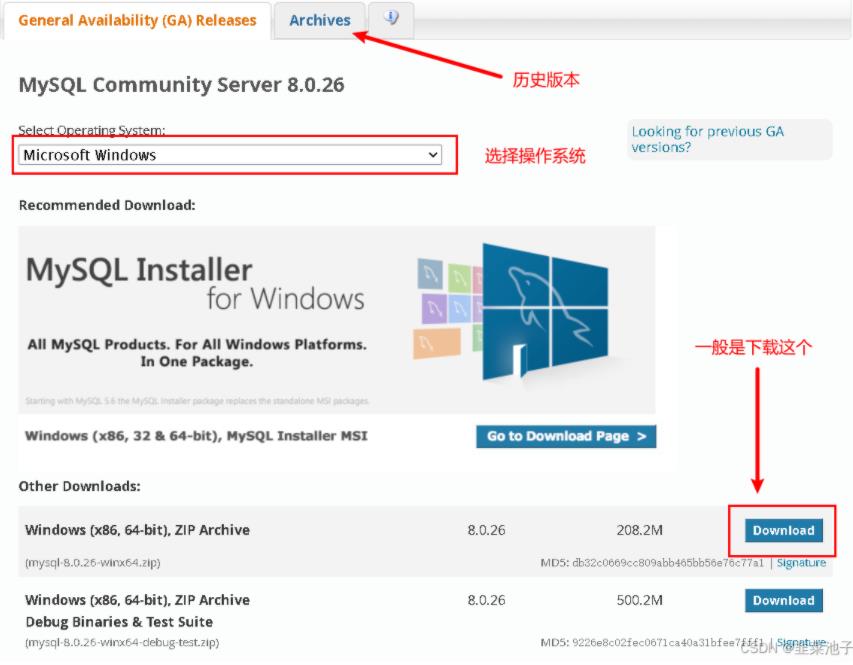 数据库安装配置：mysql 8.0.26 安装配置图文教程