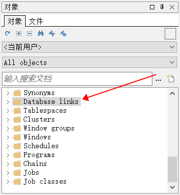 如何通过PLSQL Developer创建Database link,DBMS_Job,Procedure,实现Oracle跨库传输数据的方法