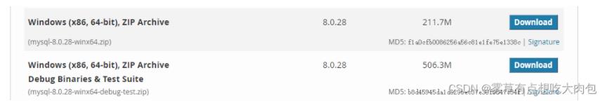 Windows系统下mysql 8.0.28 安装配置详细教程