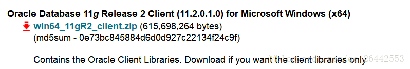 windows本地安装配置oracle客户端完整流程详细教程