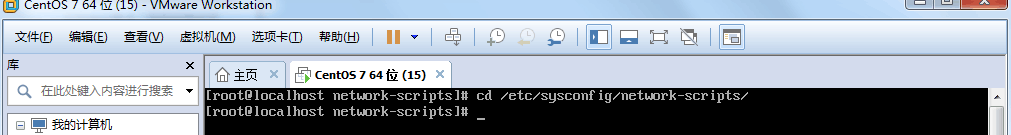 教你如何linux手工配置ip地址详细步骤