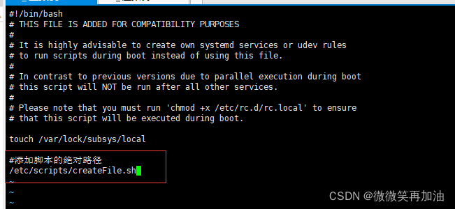 详细介绍Linux开机自启动服务两种方式