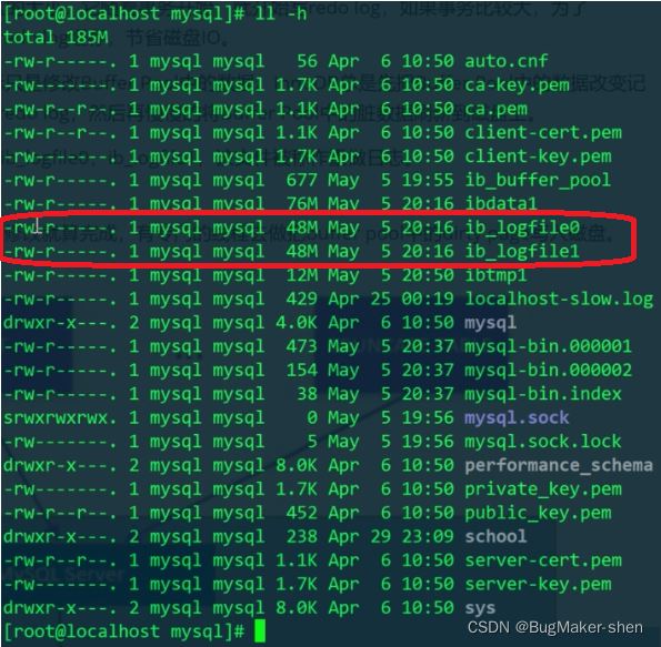 带你深入分析MySQL重做日志 redo /log