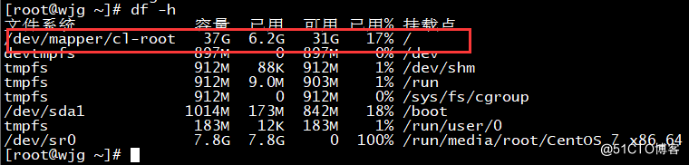 Linux里LVM磁盘扩容_磁盘扩容_10