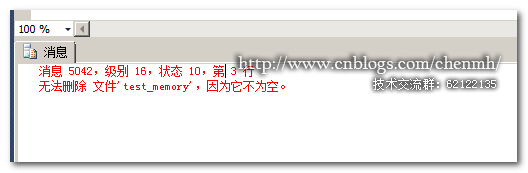 SQL Server在AlwaysOn的内存表的管理