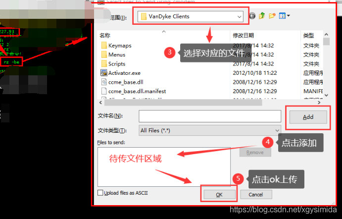 教你如何linux通过跳板机连接远程服务器并进行文件传输