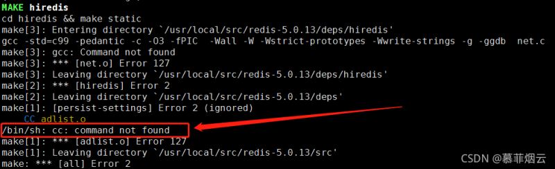 Redis数据库的单机安装和哨兵模式集群安装步骤