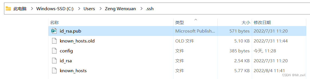vscode连接远程Linux服务器及免密登陆的详细步骤