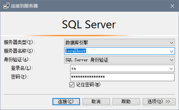 sqlserver数据库导入方法的详细图文教程
