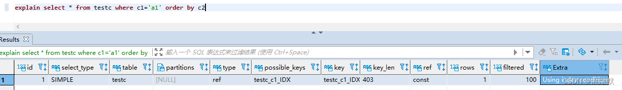 MySQL order by与group by查询优化实现详解