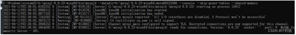 找回MySQL管理员root密码的3个妙招