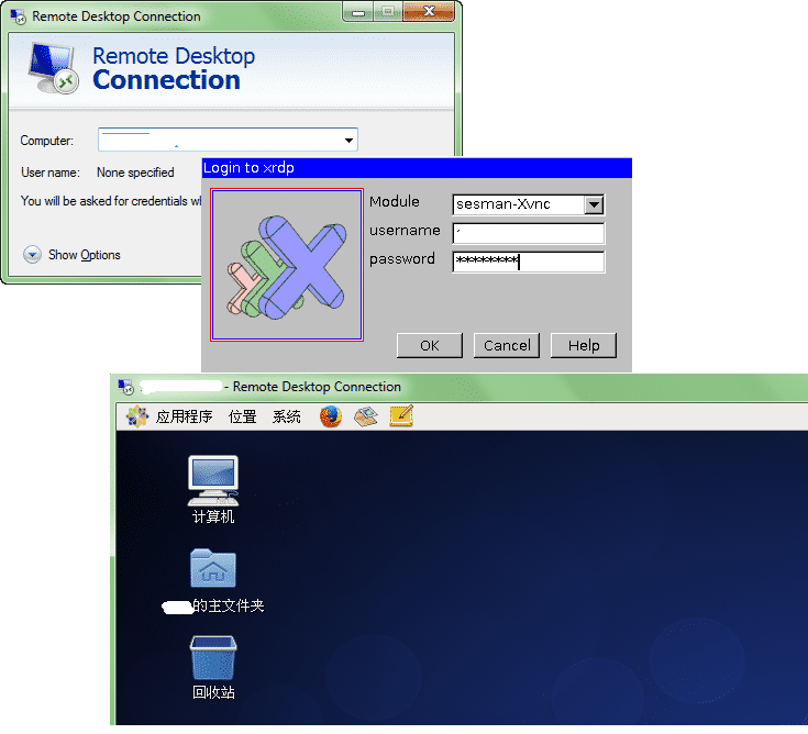 Windows和Linux实现远程桌面连接