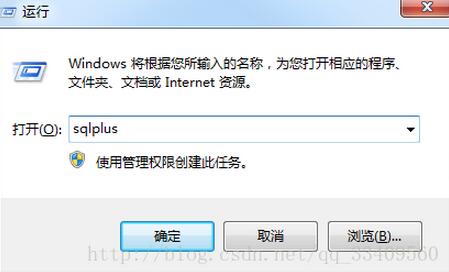 oracle11g管理员密码忘记怎么办 sqlplus解决忘记密码问题