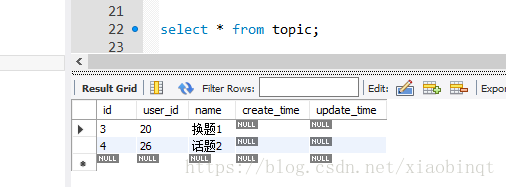 Mysql如何在select查询时追加(添加)一个字段并指定值
