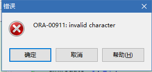 Oracle查询优化日期运算实例详解